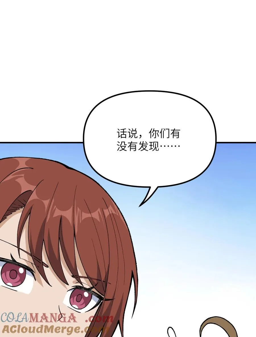 75 孔大小姐无法理解84