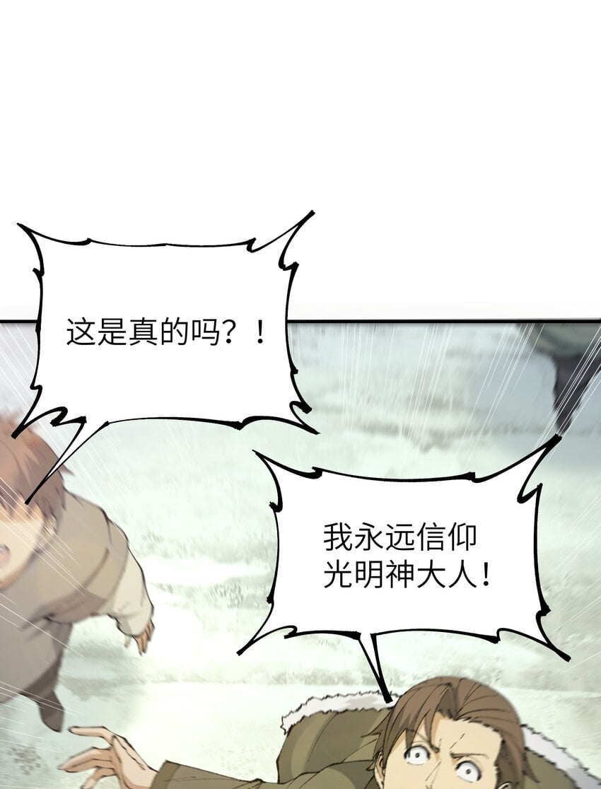 49 首恶伏诛28