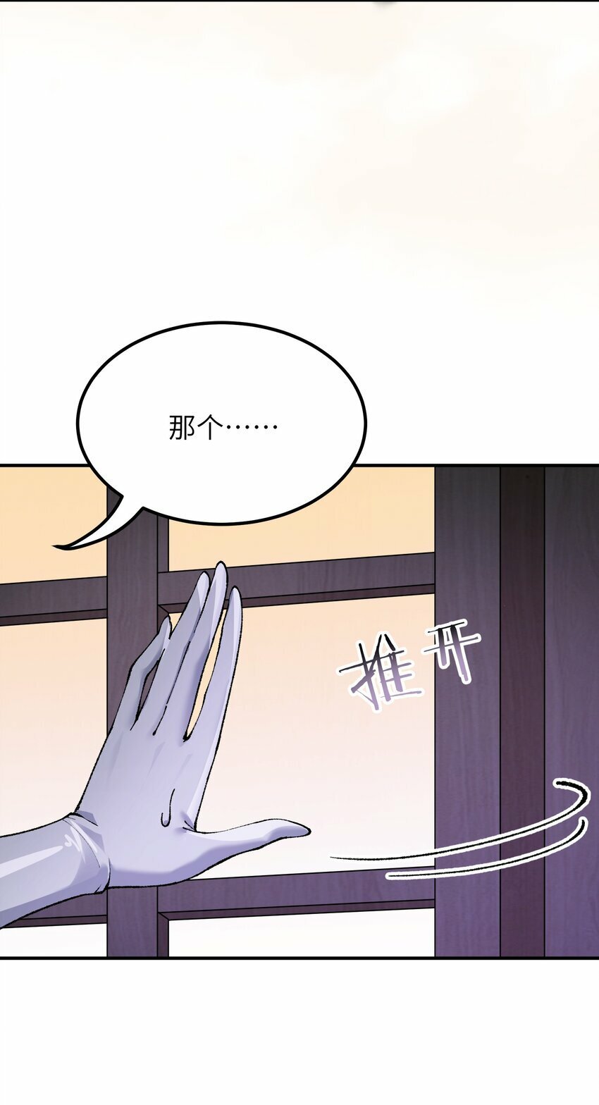 37 快来服侍吾主吧36