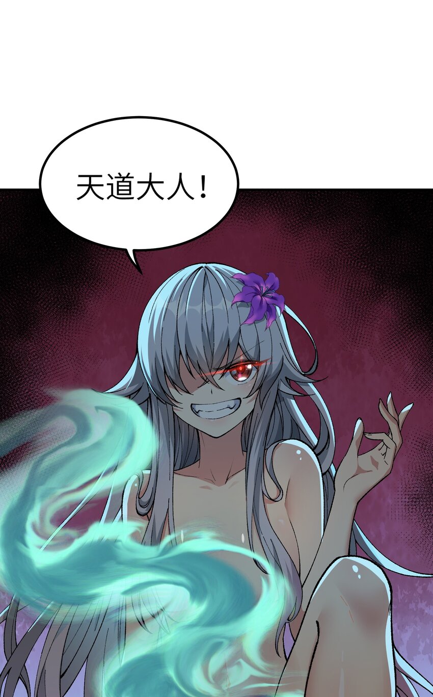 7 凡者窥牖见天103