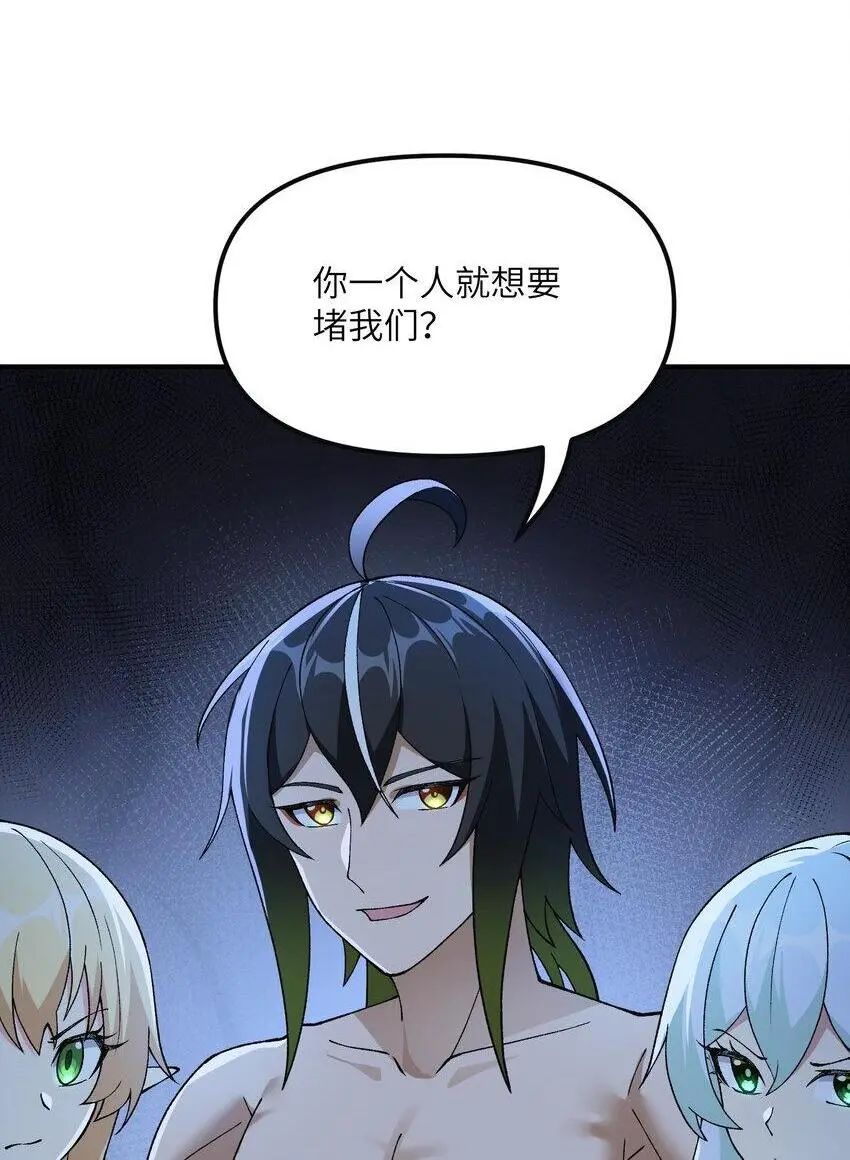 64 瓮中捉鳖1