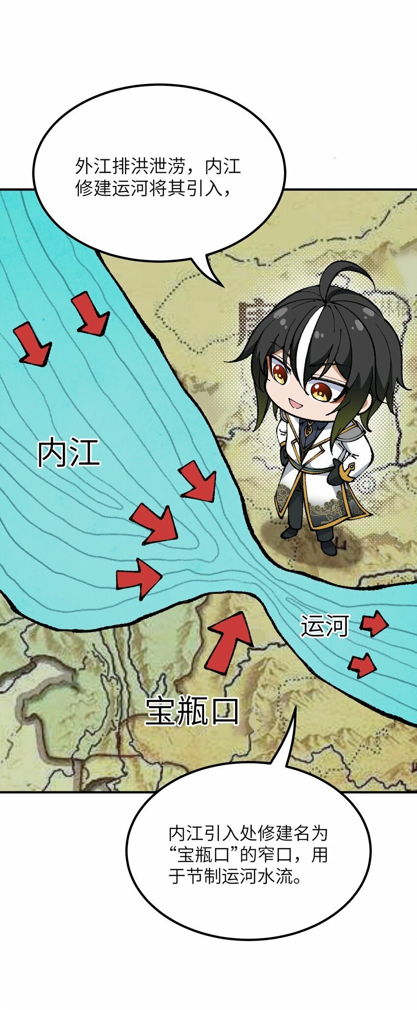 40 治水有道45