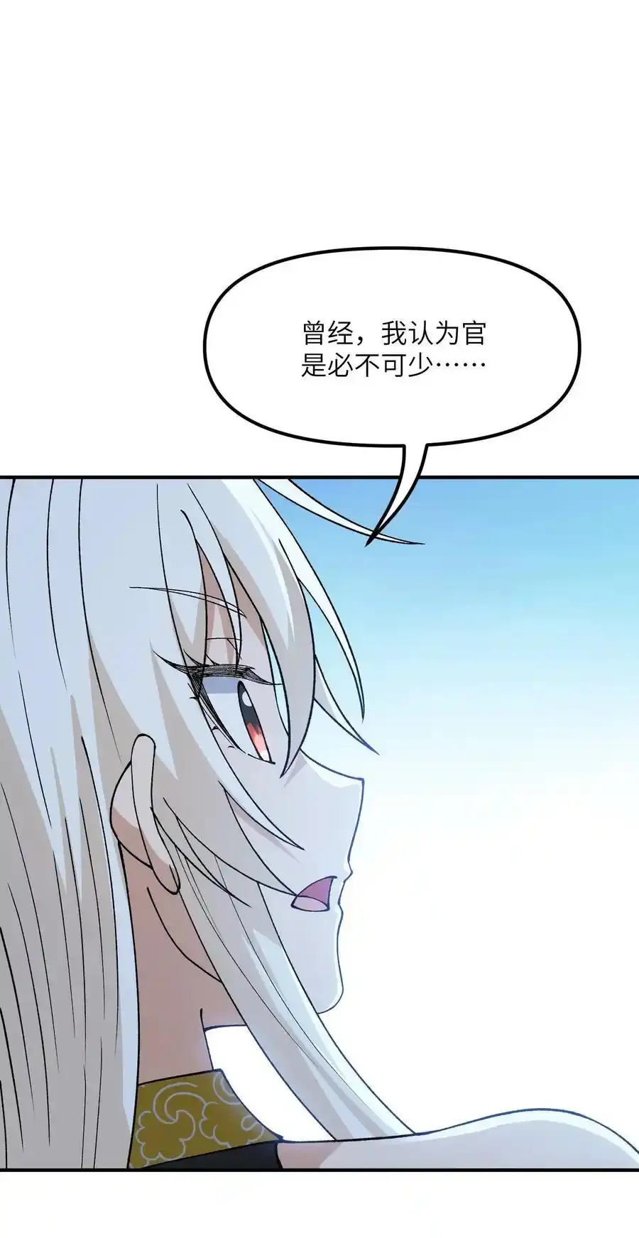 72 剿贪官20