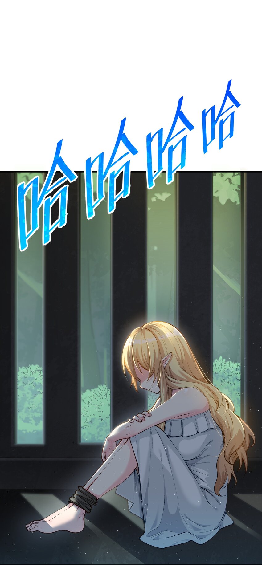9 天之幽冥归位95