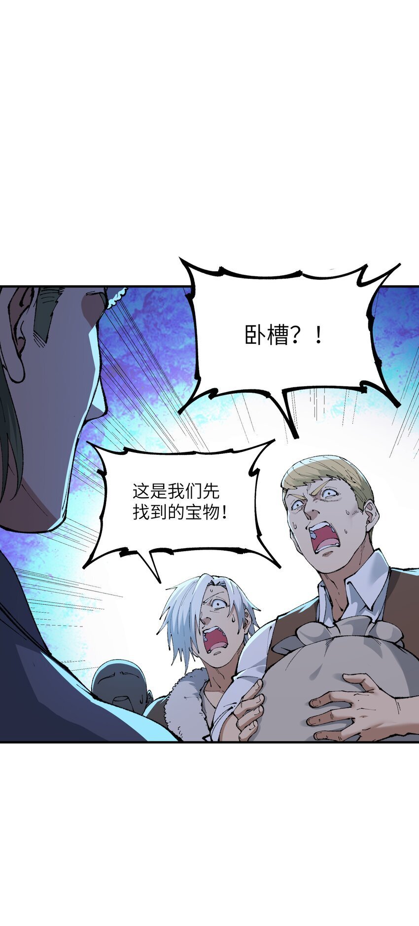 50 第五十话 自相残杀16