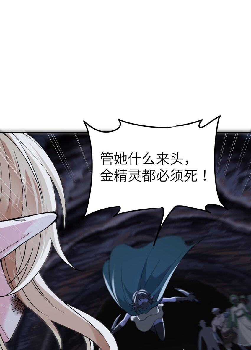 13 众生所怨从何来97