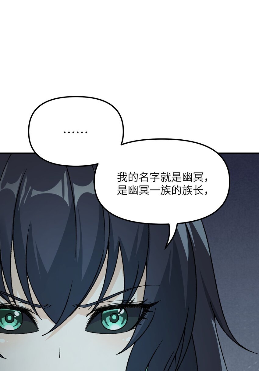 31 幽冥亡魂68