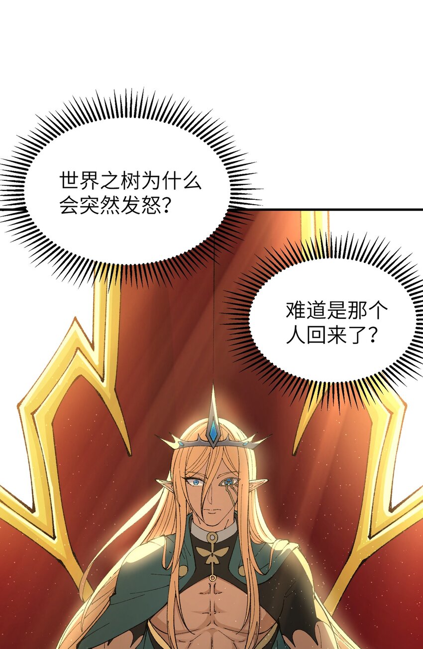 15 违背神明之神58