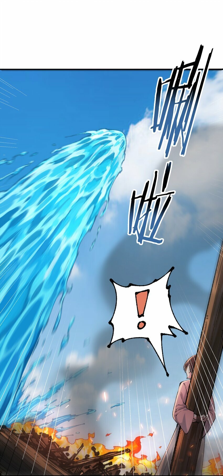 39 河神娶亲69
