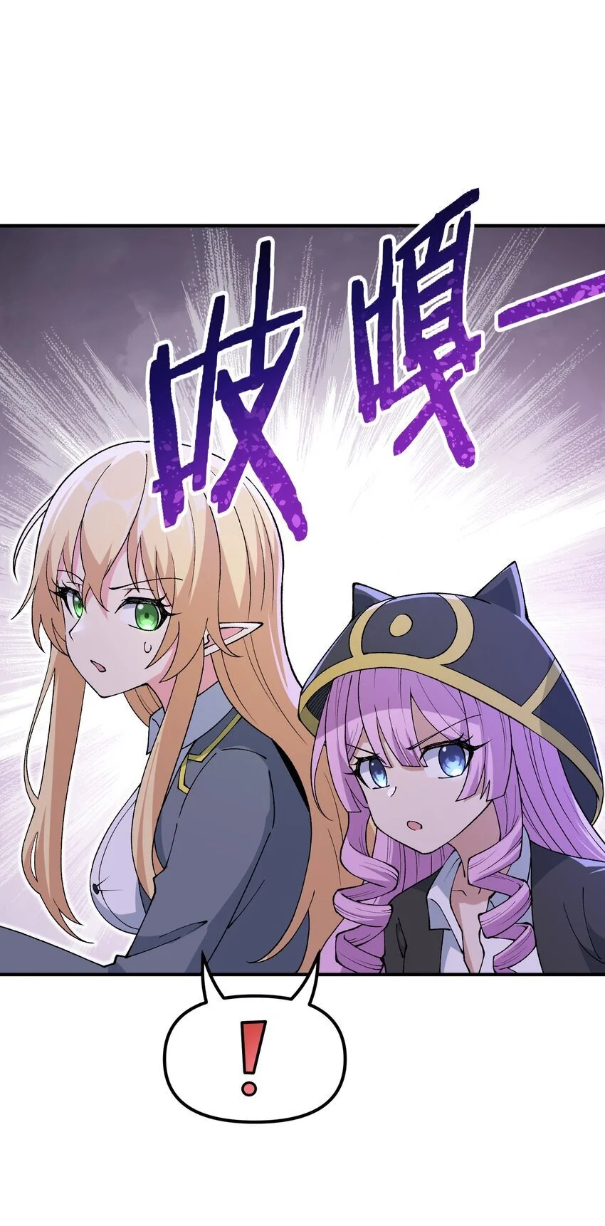 65 闹剧的源头9