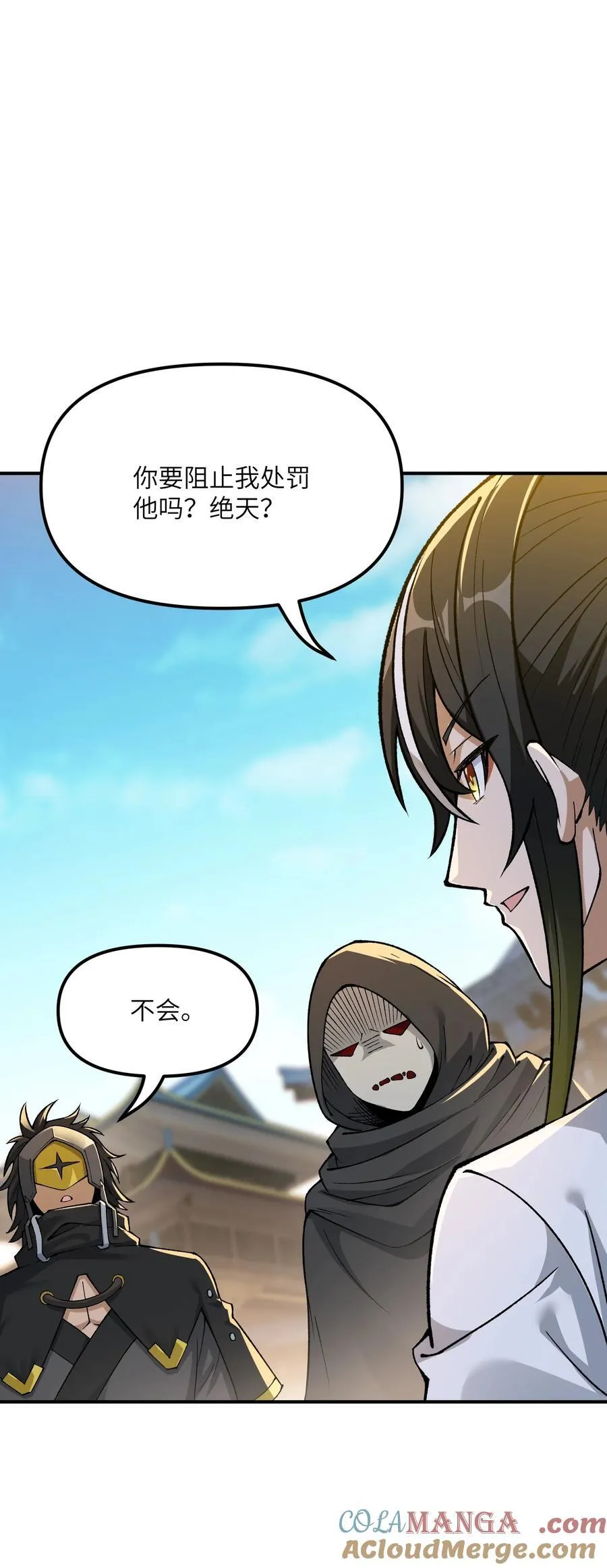84 就地格杀！51