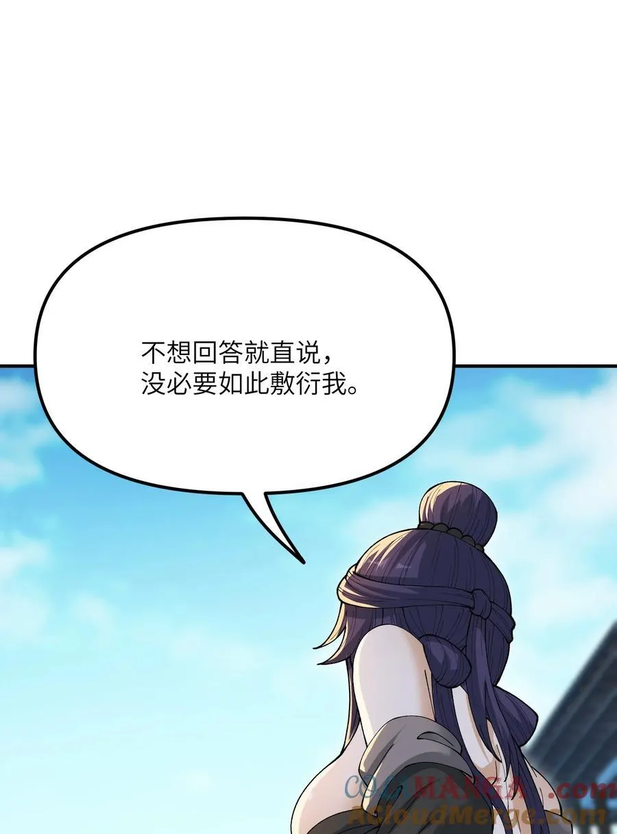 78 别想卡BUG21