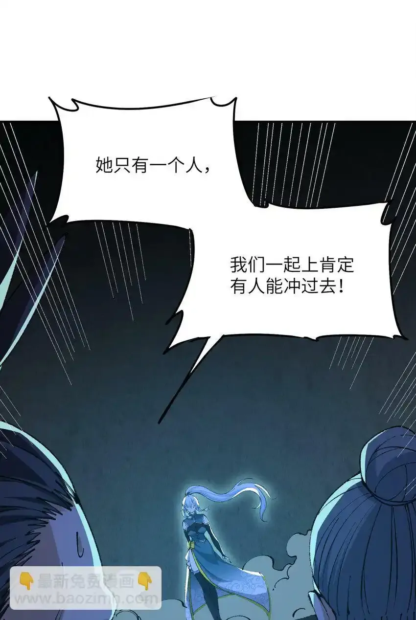 23 善恶复苏40