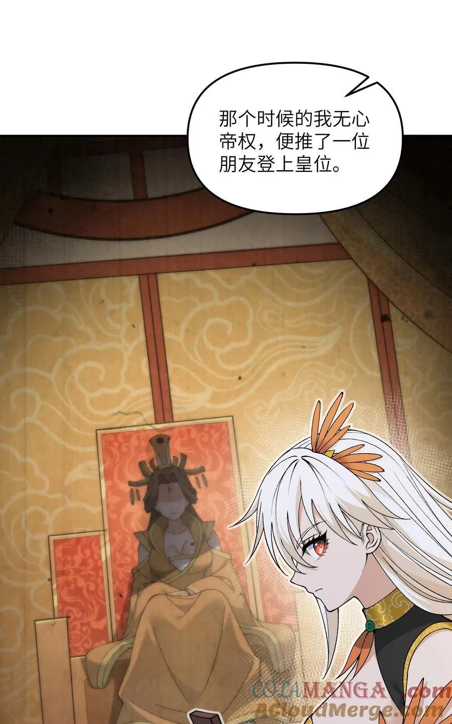 86 慈不掌兵33