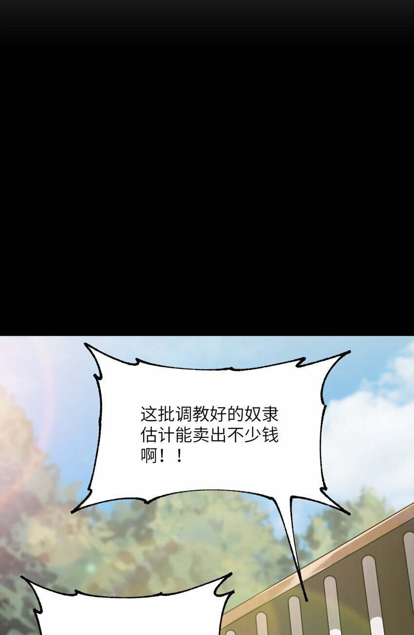 47 往日之怒6