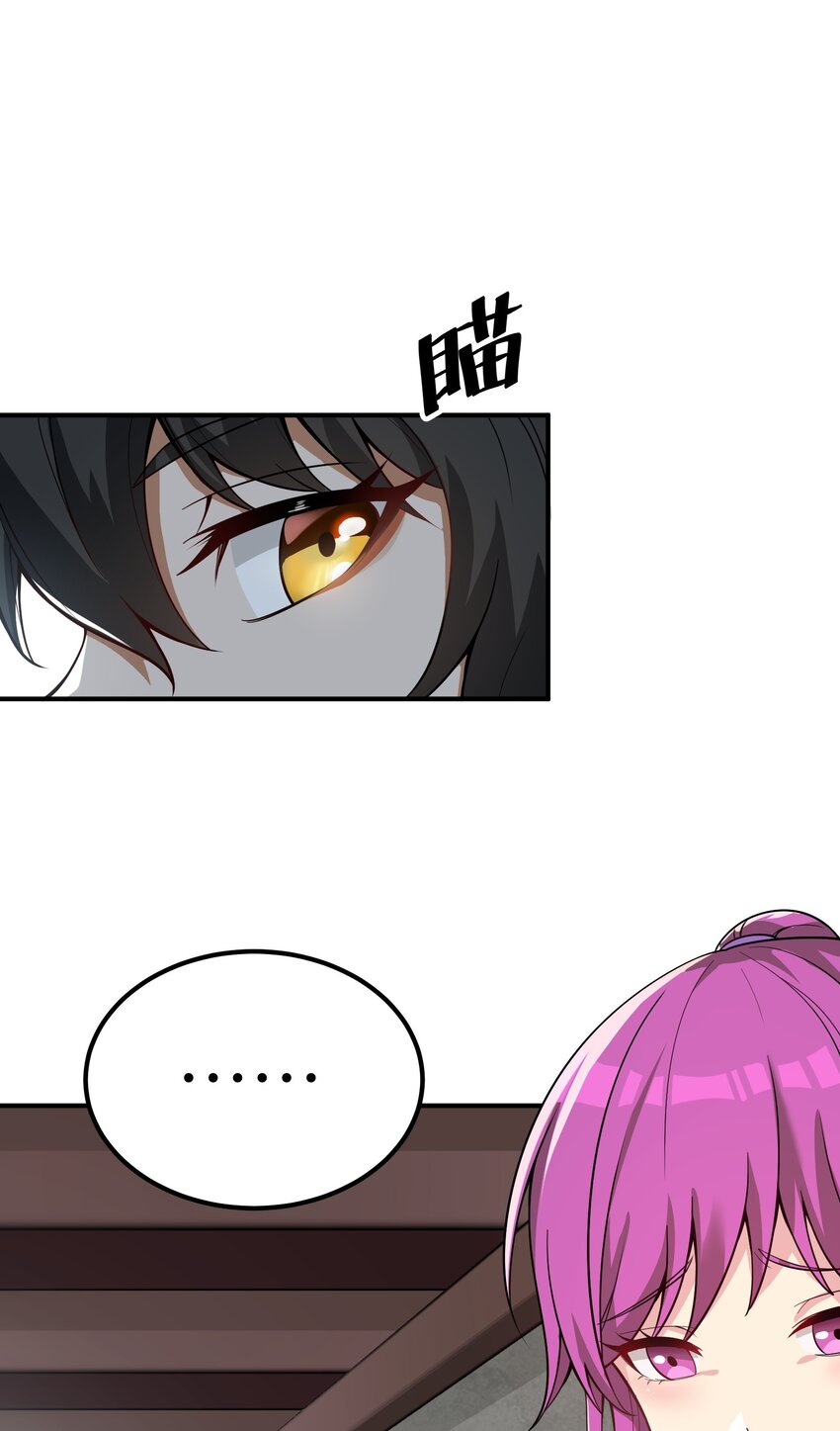 2 重塑法则30