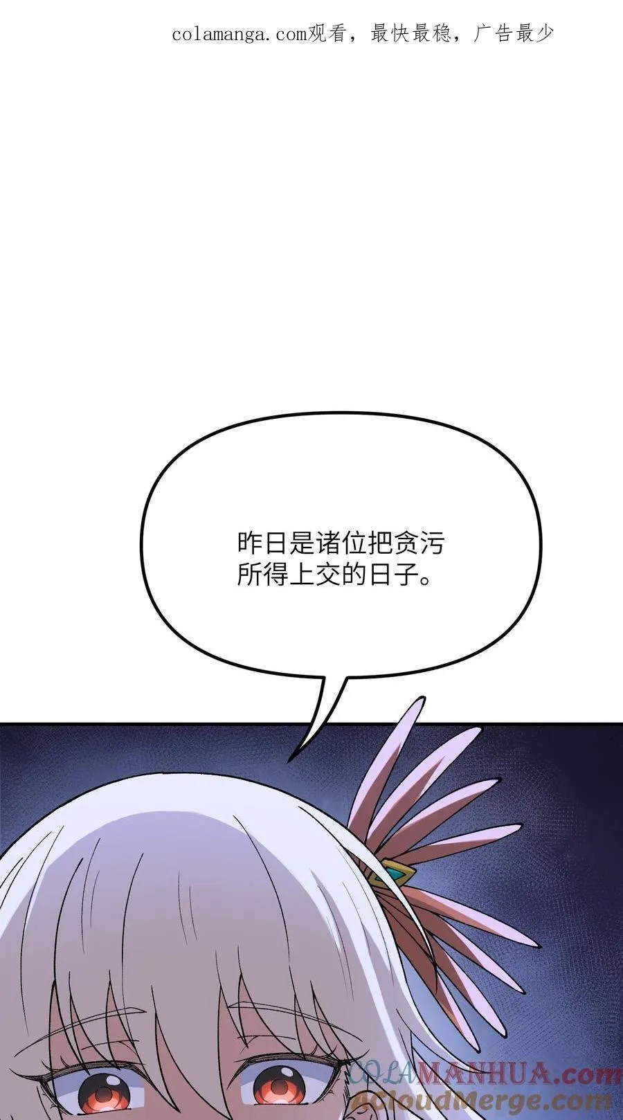 71 整顿作风0