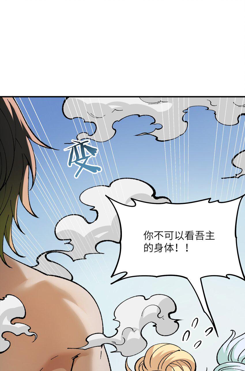 28 你也不想让青天知道吧72