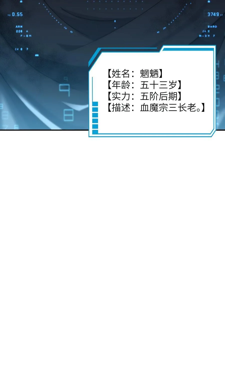 84 就地格杀！14