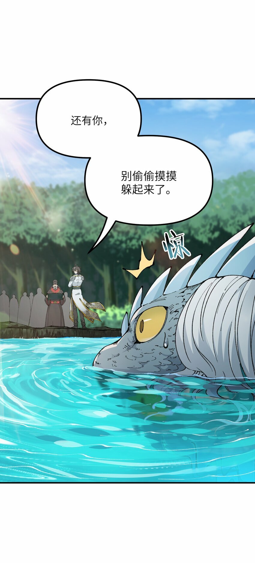 40 治水有道53