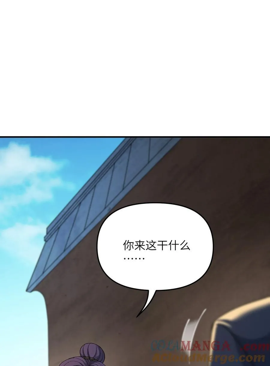 85 禁止使用暴力！45