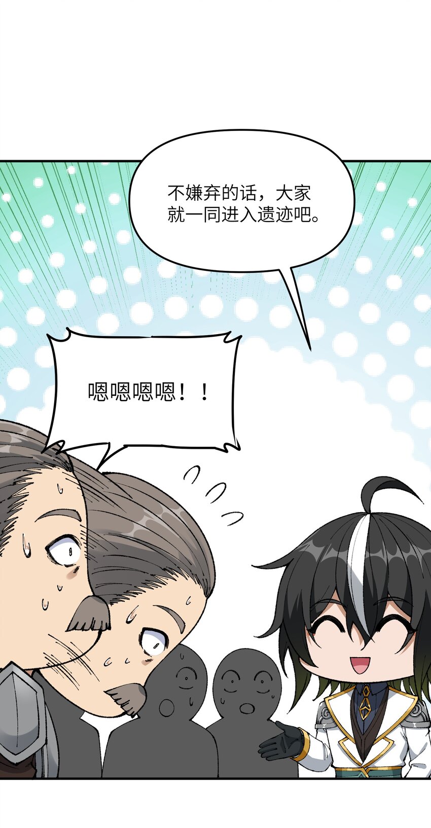 21 逆天之痕80