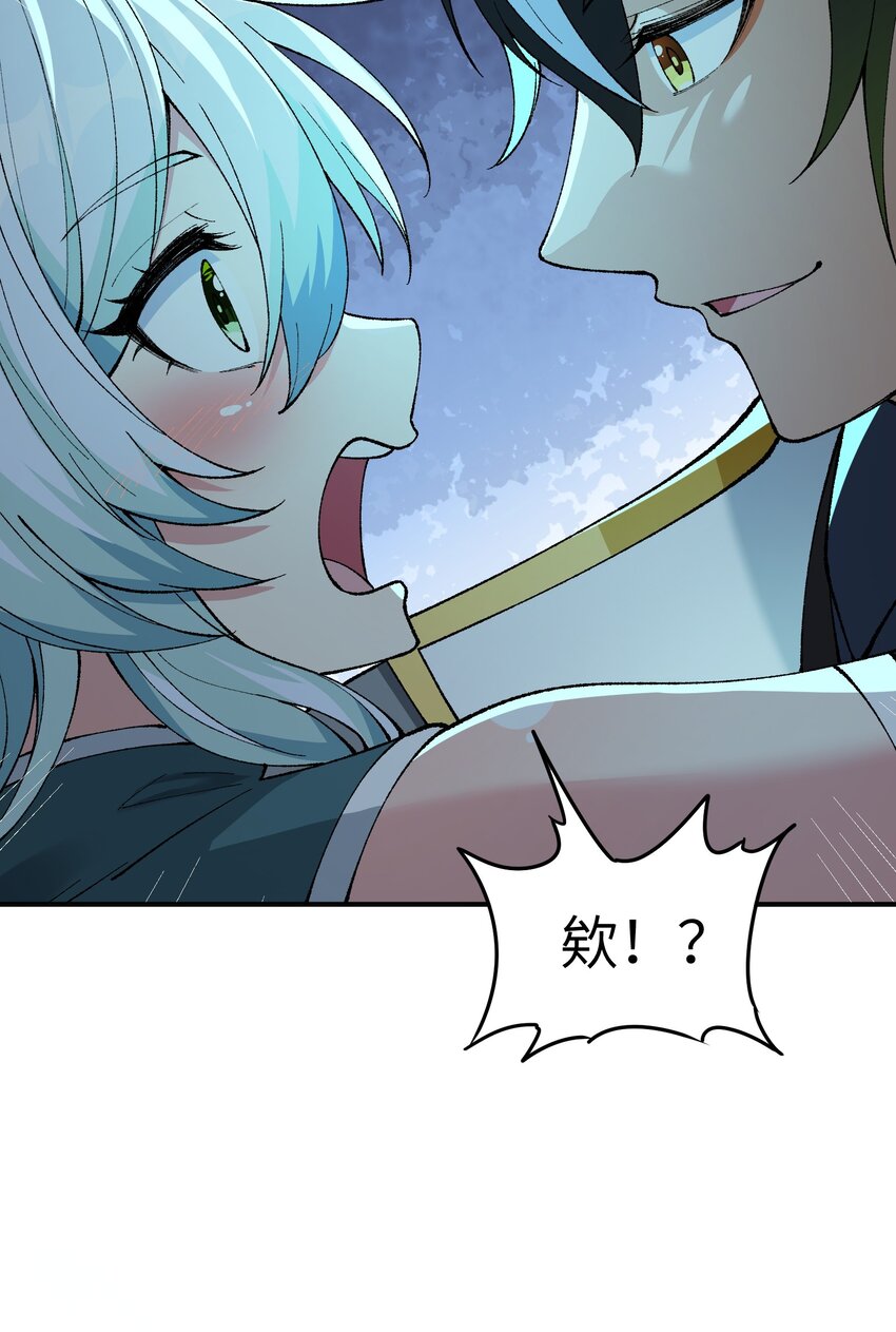 6 再塑轮回36