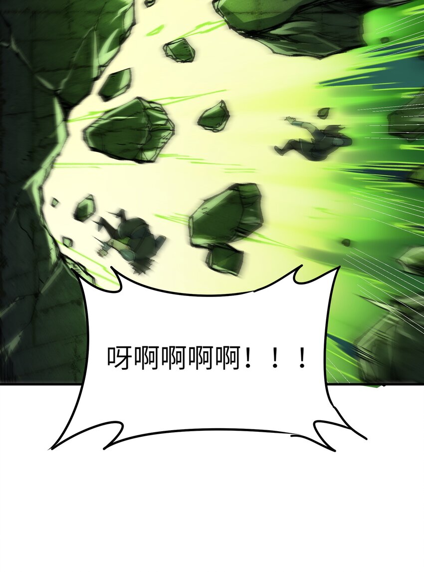 16 无限天罚36