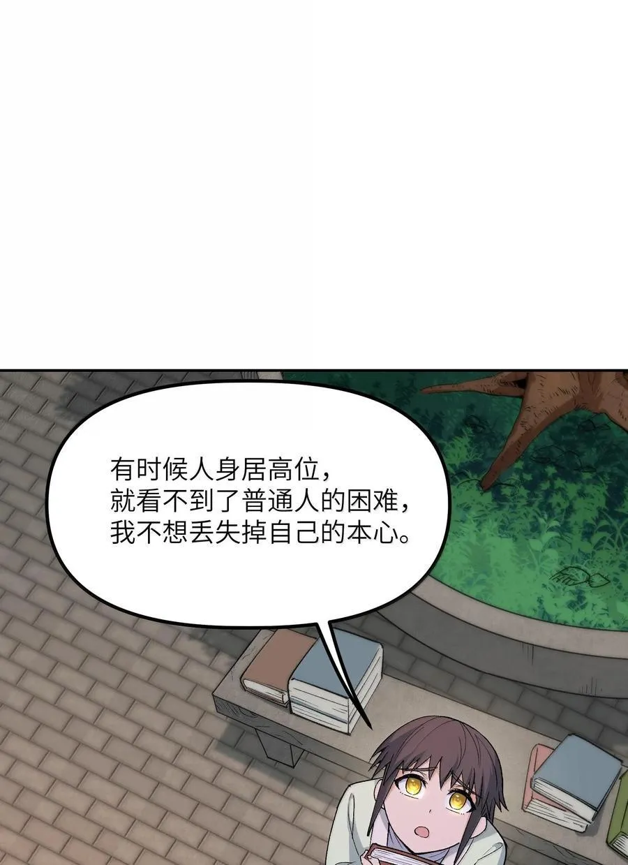 89 神童70