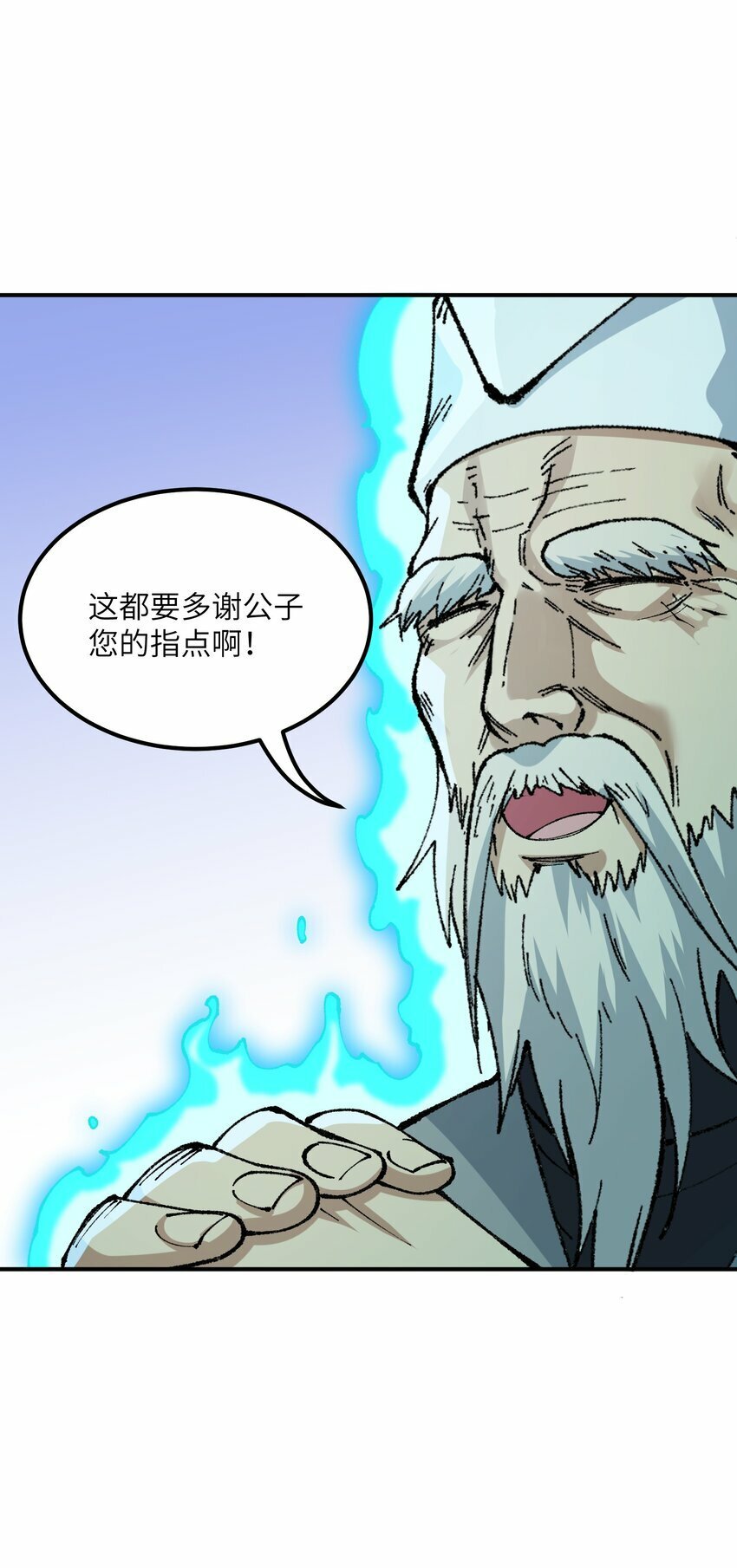 41 无妄之灾2