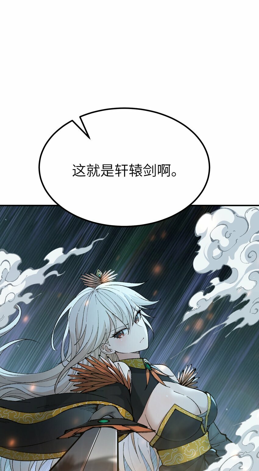 43 众生皆恶？20