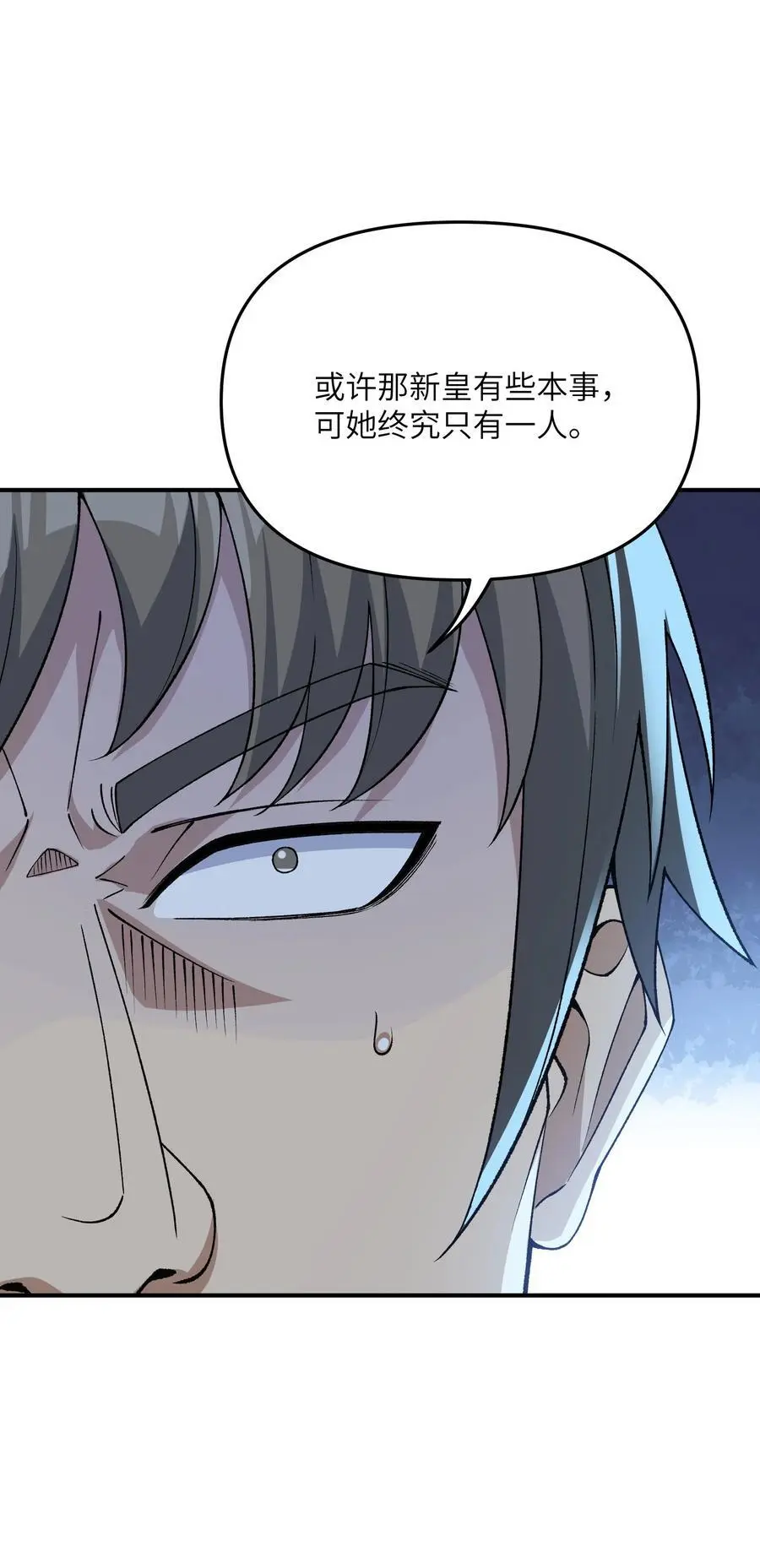 70 把你家产变不见67
