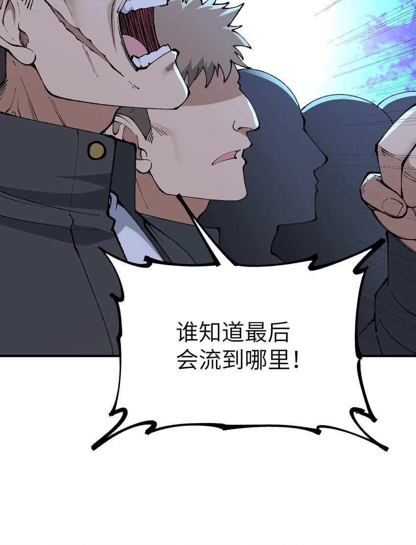 51 人族之主52