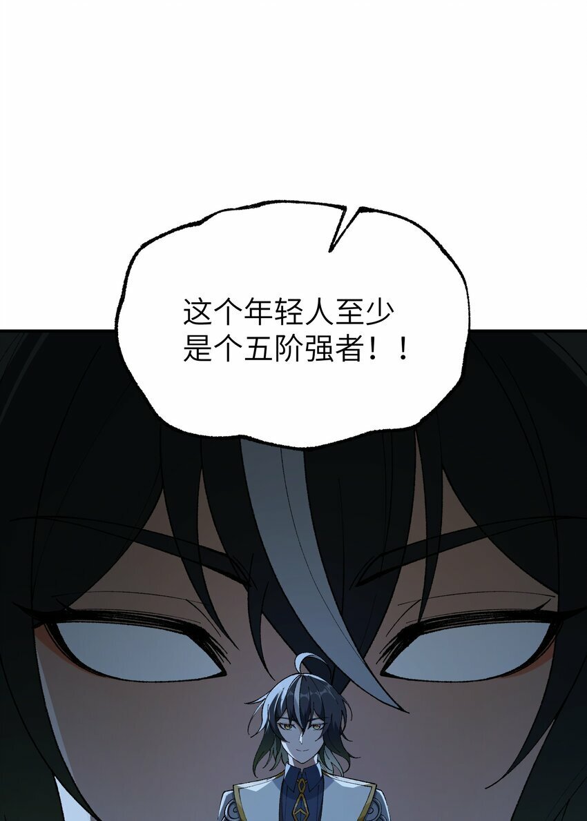 42 人神大战3