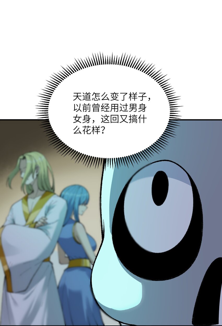 6 再塑轮回60