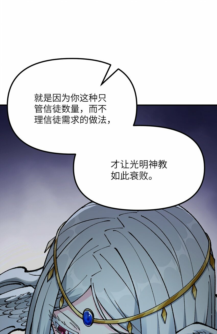 36 重见光明8