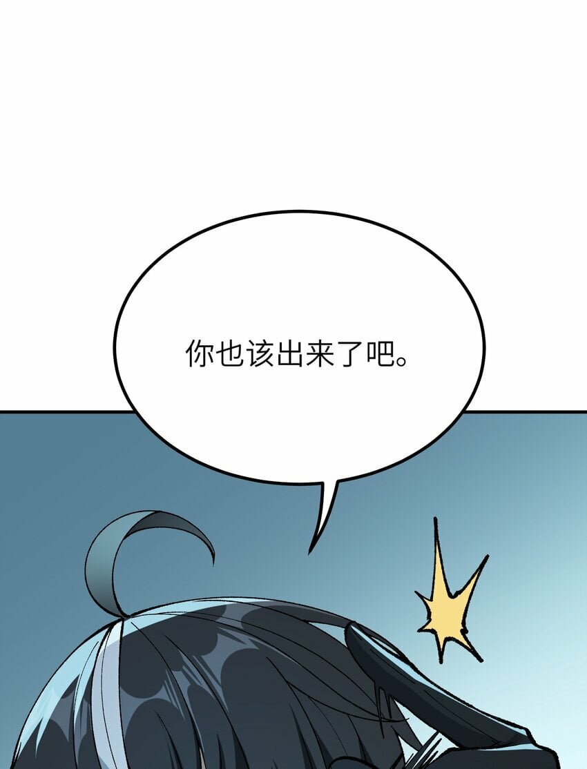 47 往日之怒69