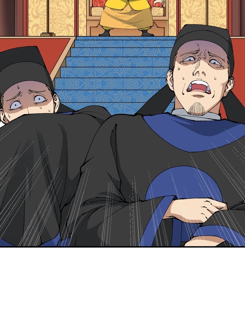 54 千古罪人56