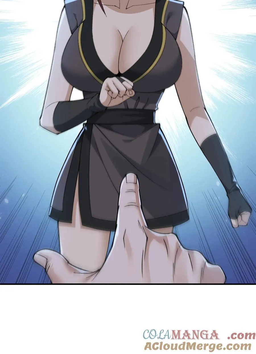 83 六魔之欲魔42