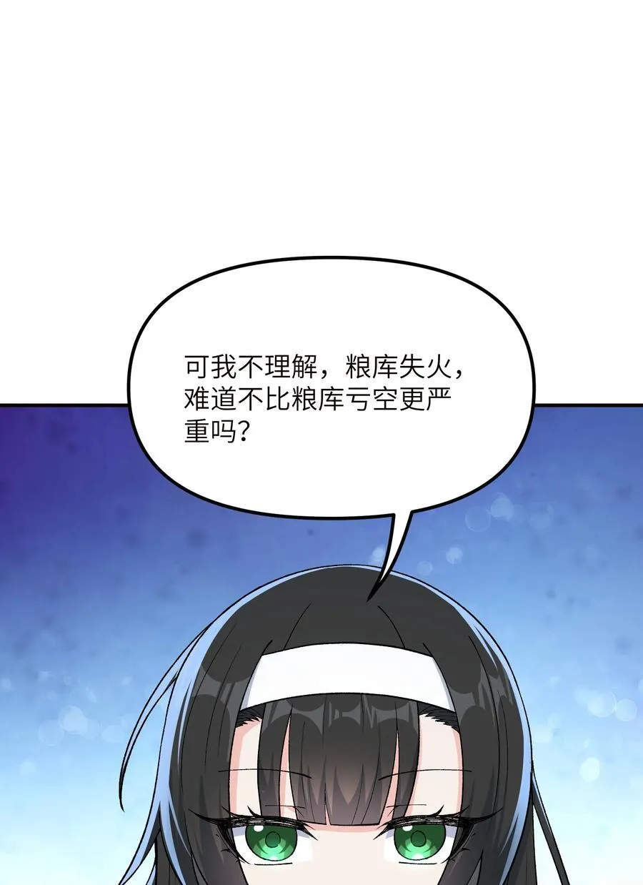 77 全民参与的改革实验14