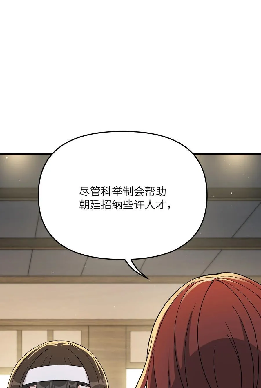 76 公私分明76