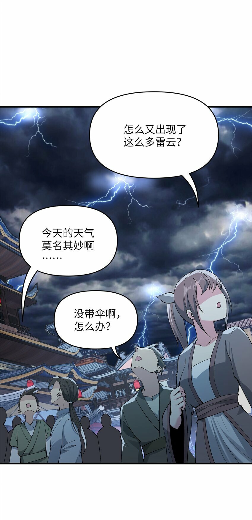 45 诛九族30