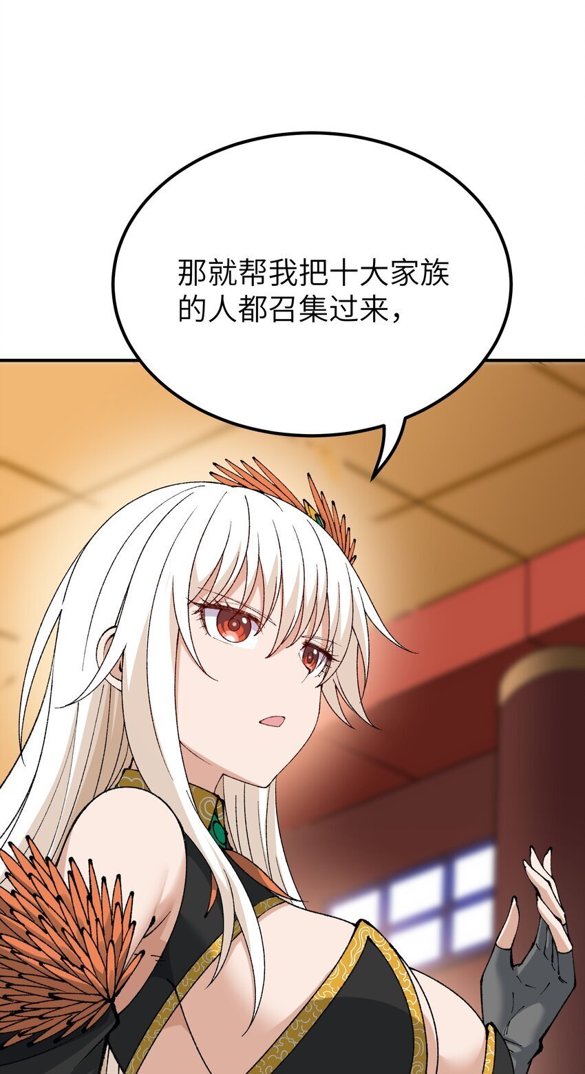 57 改变现状43