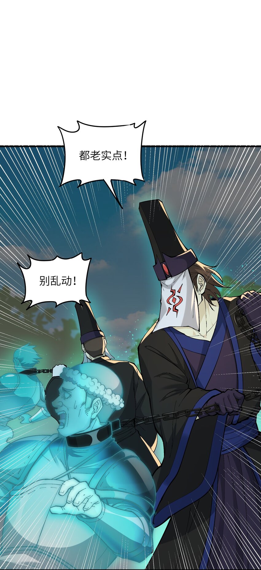 10 予觊觎之人以制裁101