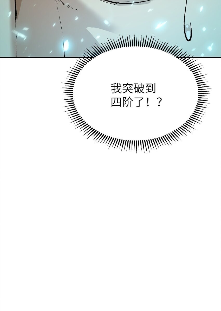 40 治水有道87