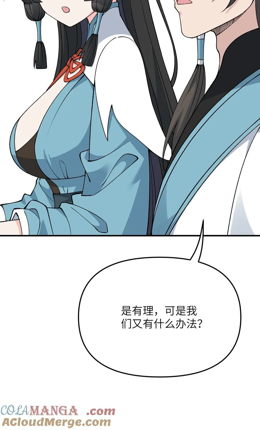 77 全民参与的改革实验36