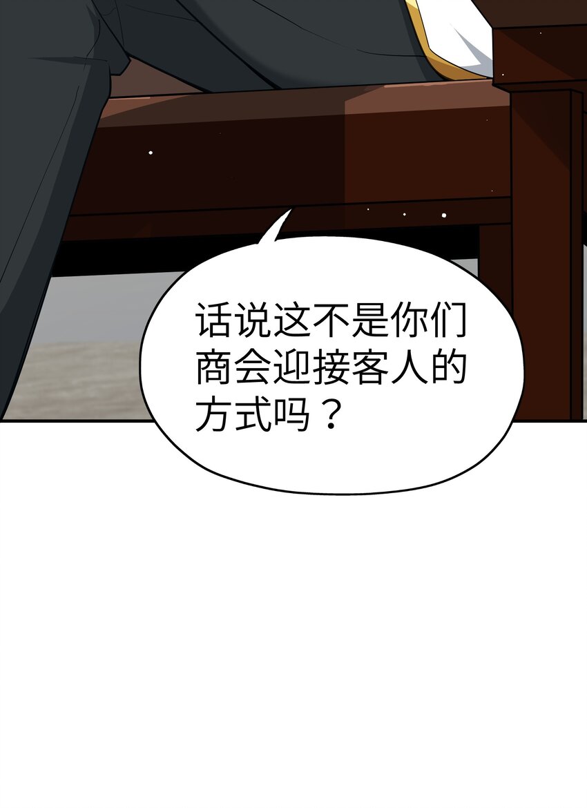 2 重塑法则44