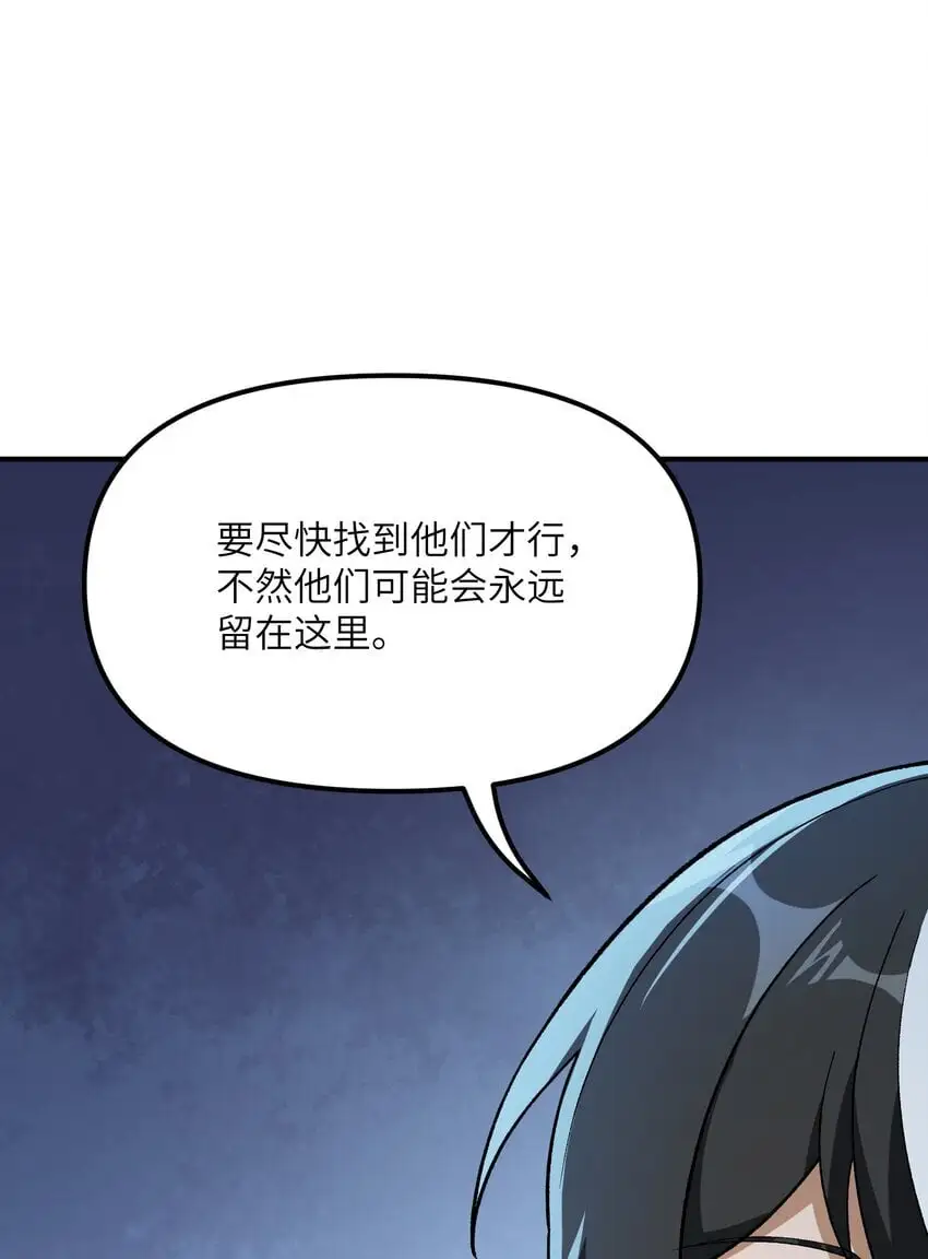 61 怎么连你也穿越了？30