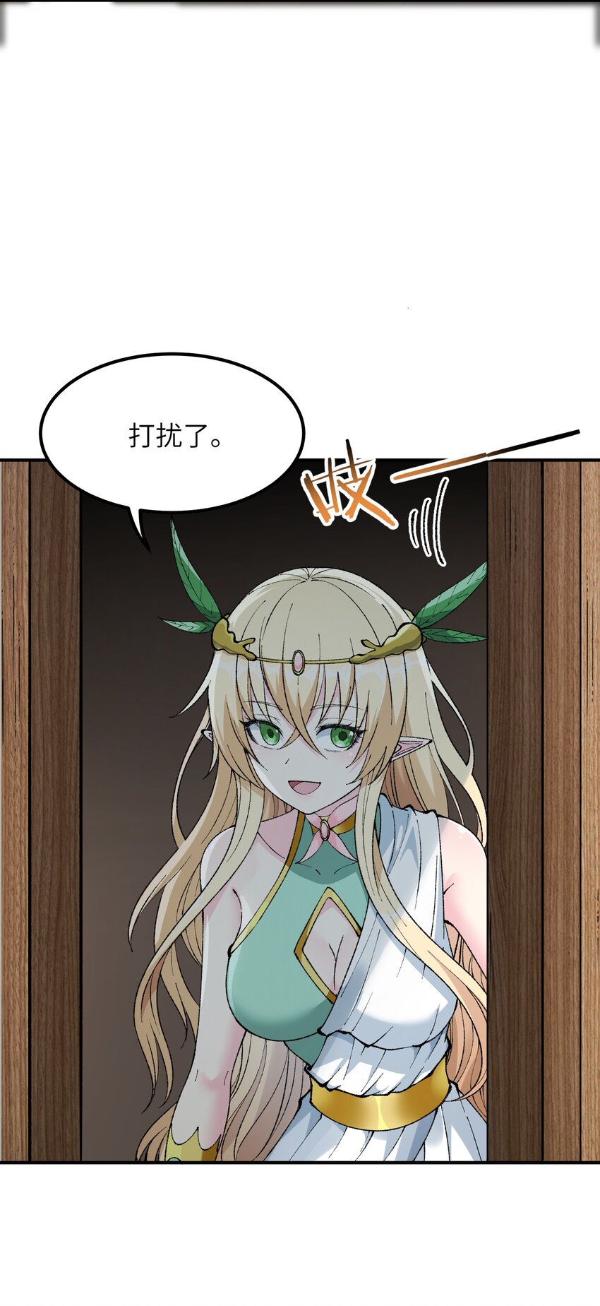 21 逆天之痕15
