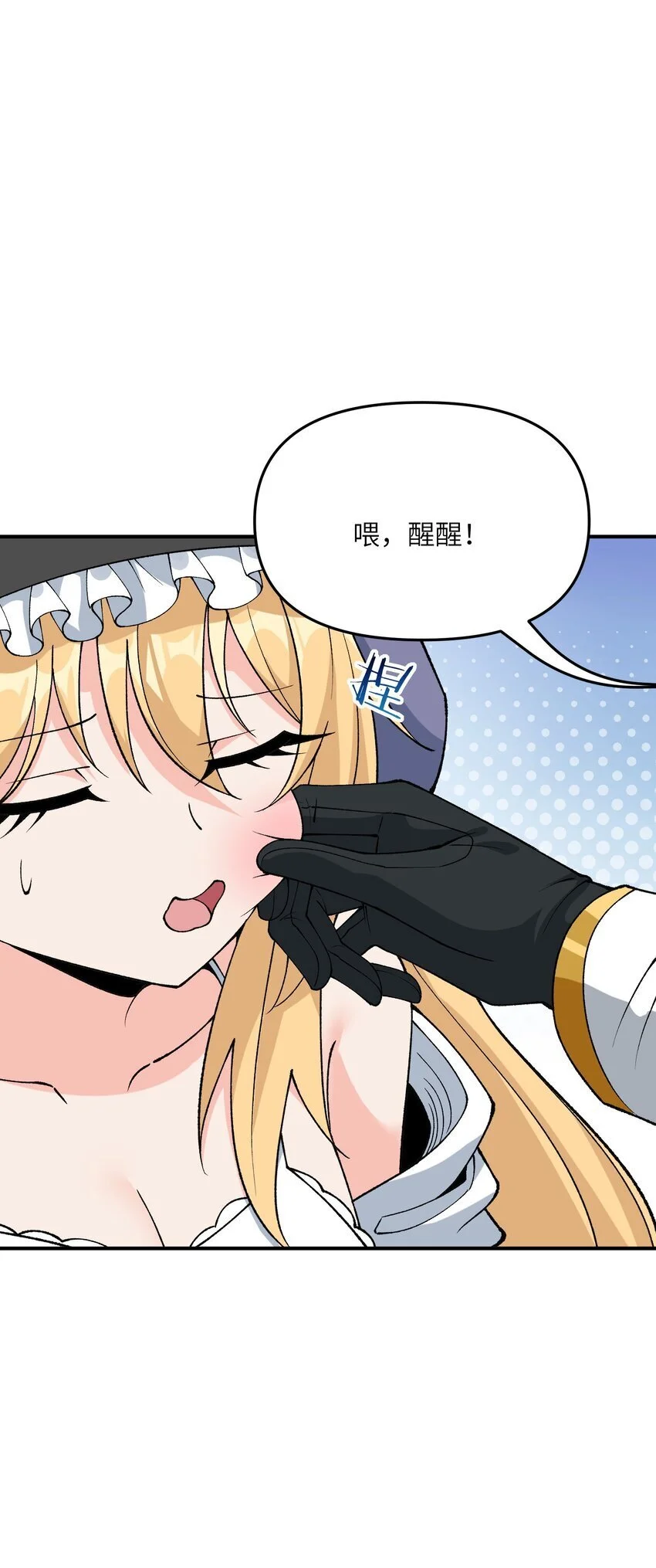 67 共用神殿0